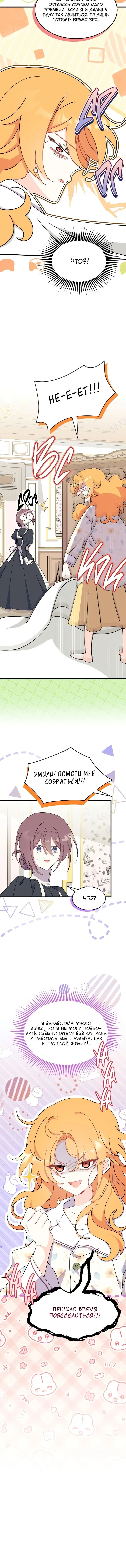 Page 4.002