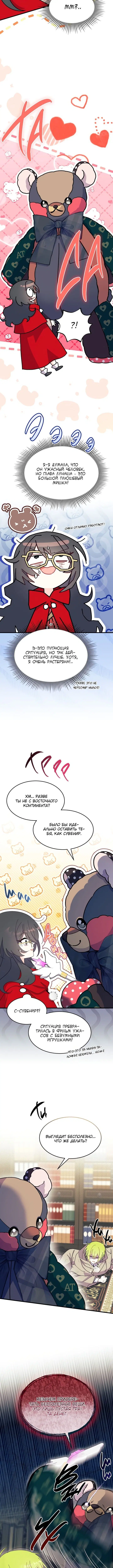 Page 4.002