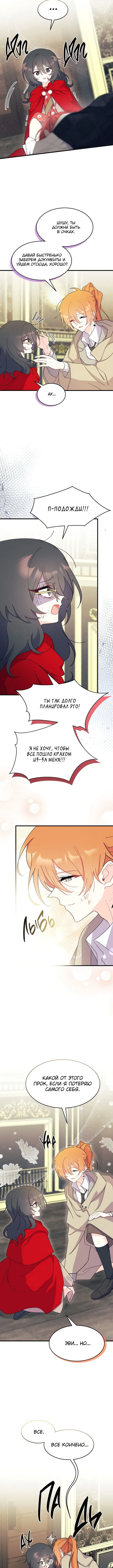 Page 4.001