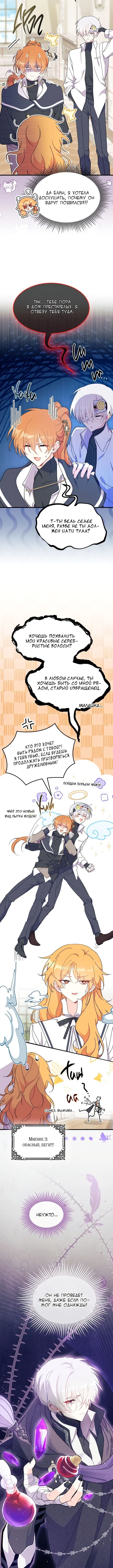 Page 4.001