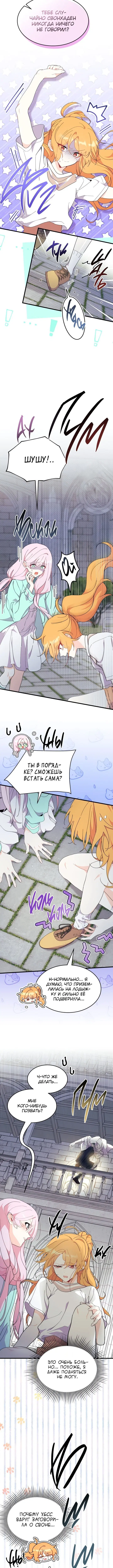 Page 4.002