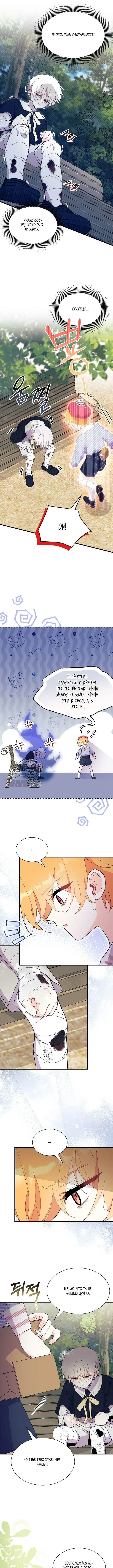 Page 4.000