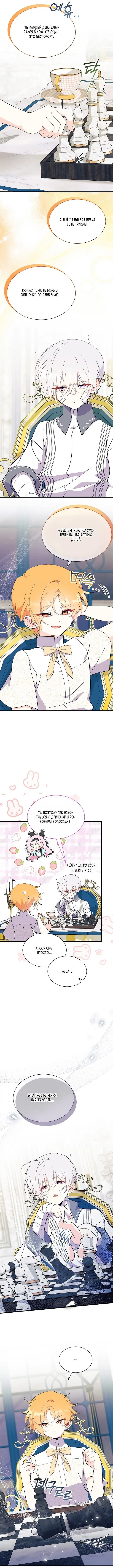 Page 4.000