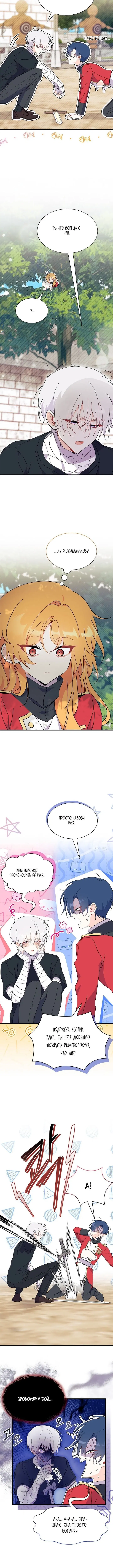 Page 4.001