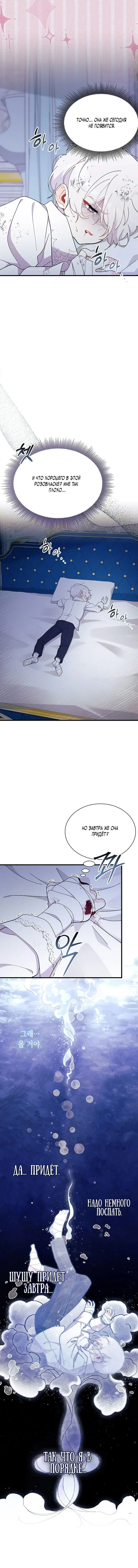 Page 4.001