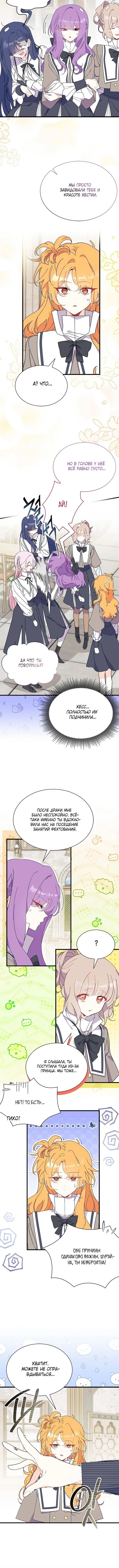 Page 4.001