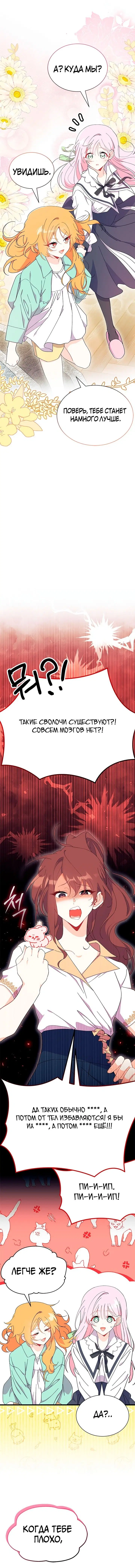 Page 4.000
