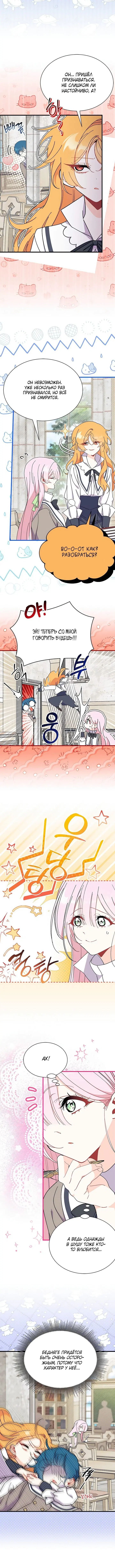 Page 4.001