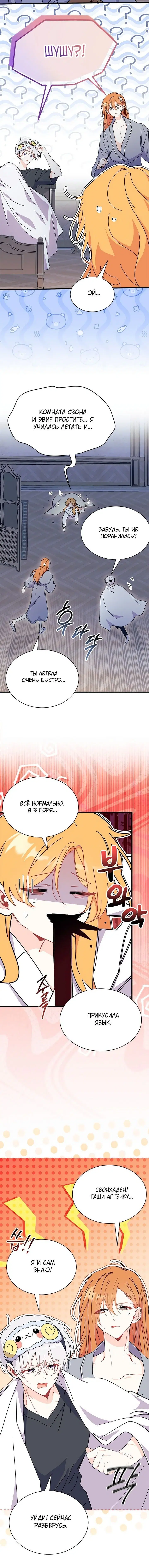 Page 4.001