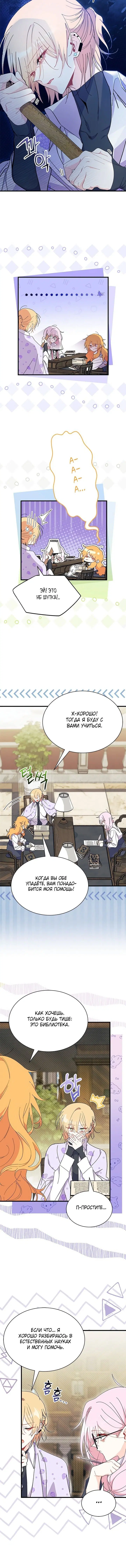 Page 4.001