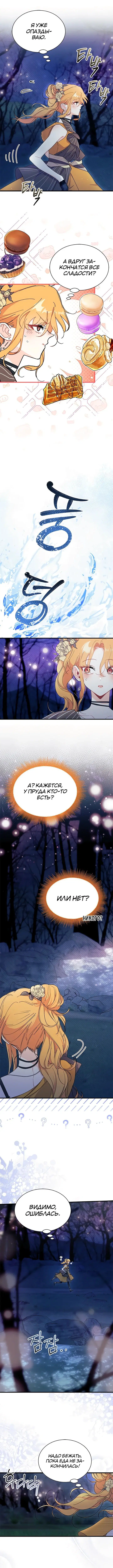 Page 4.000