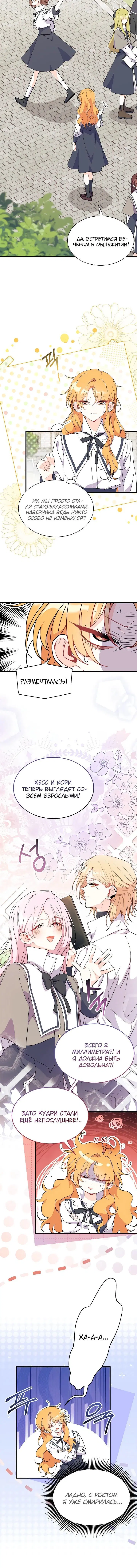 Page 4.002