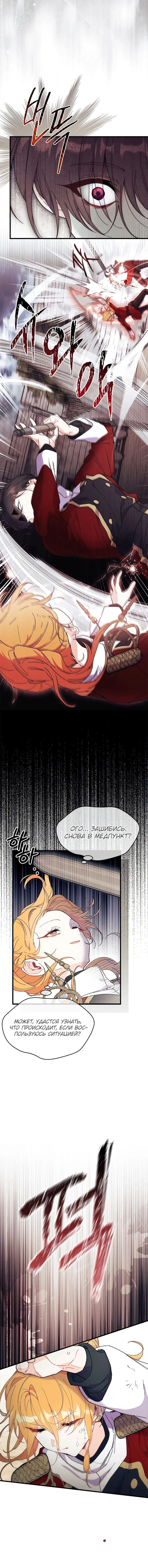 Page 4.002