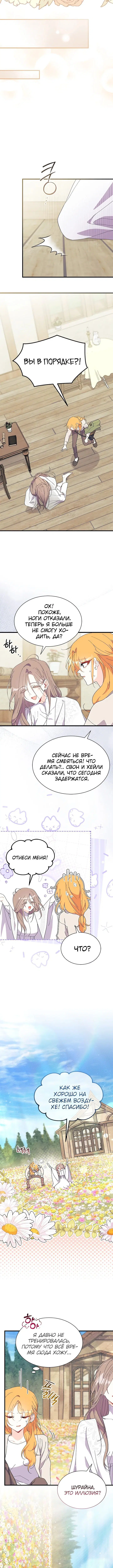 Page 4.001