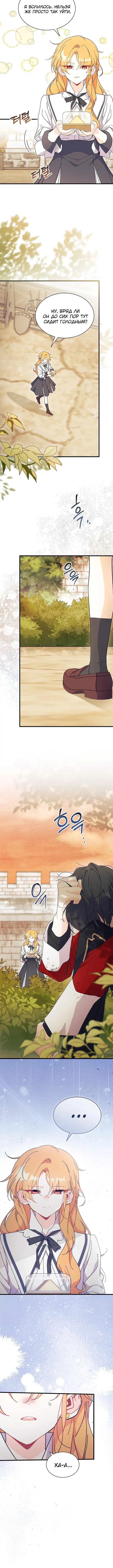 Page 4.001