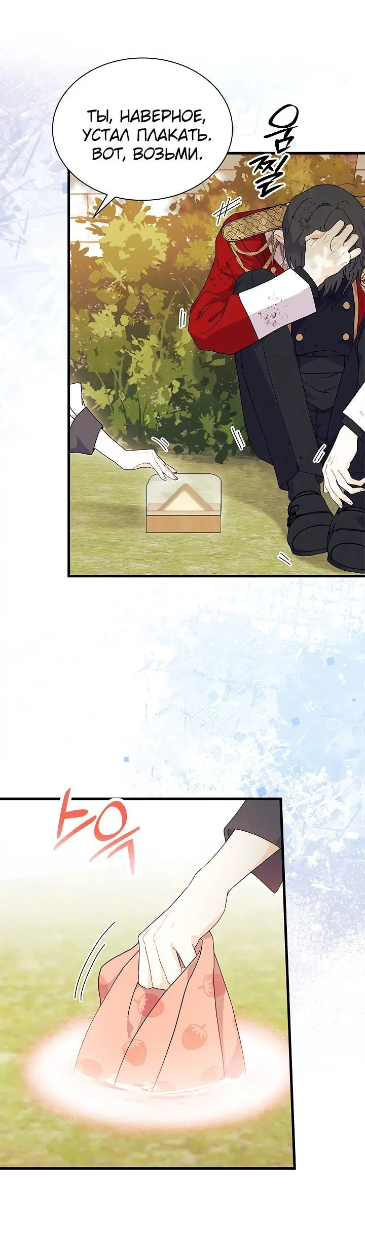 Page 4.002