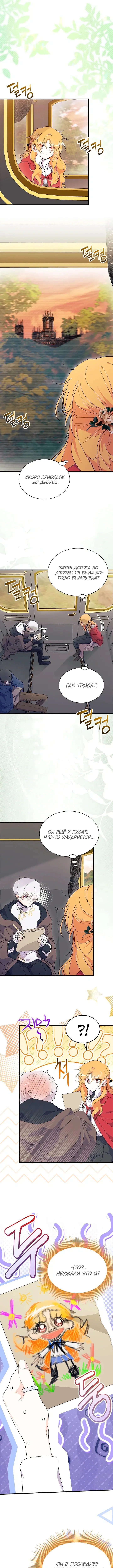 Page 4.001