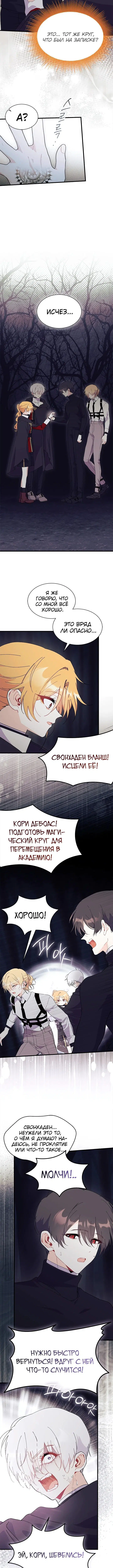 Page 4.001