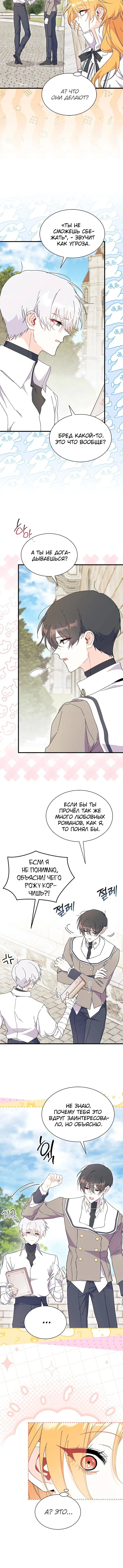 Page 4.002