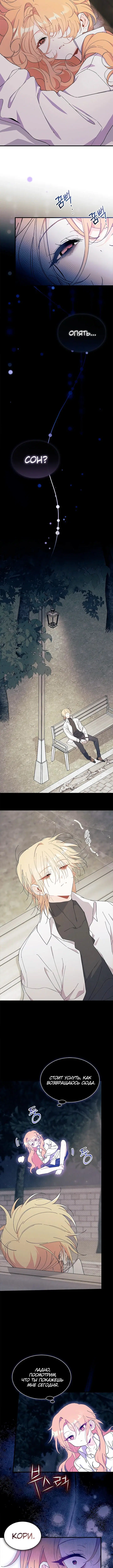 Page 4.001