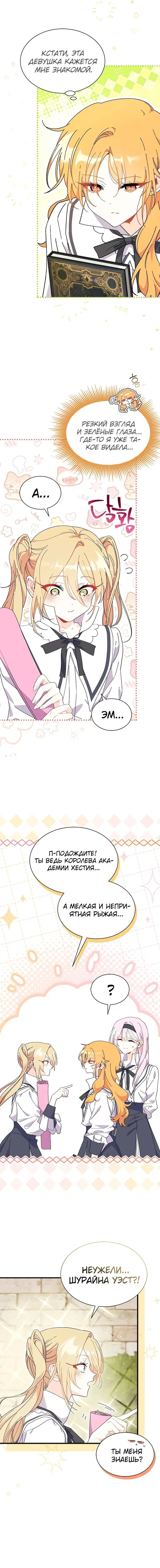 Page 4.002