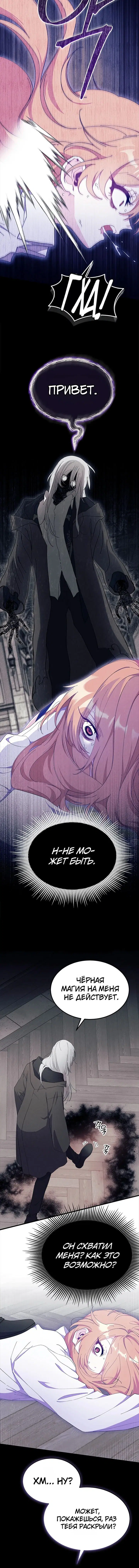 Page 4.002