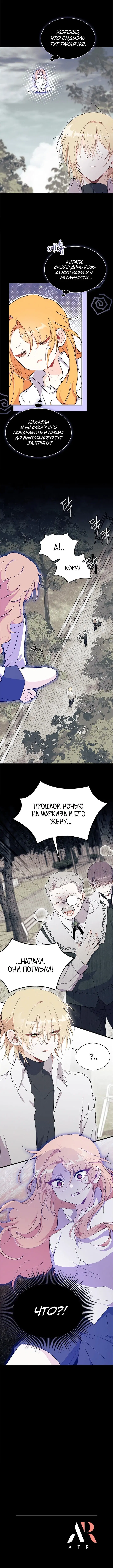 Page 4.002