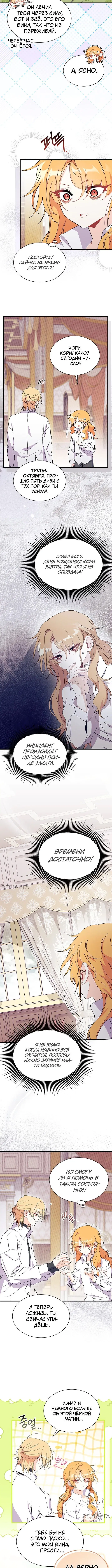 Page 4.001