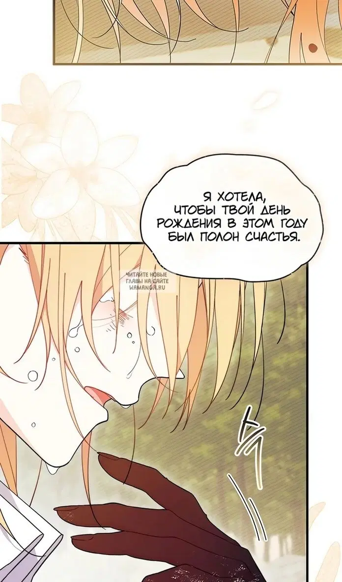 Page 50.000