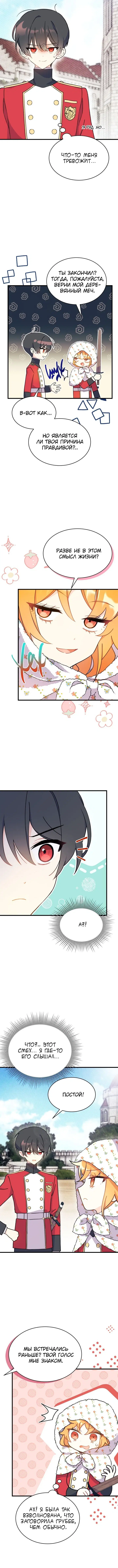 Page 5.001
