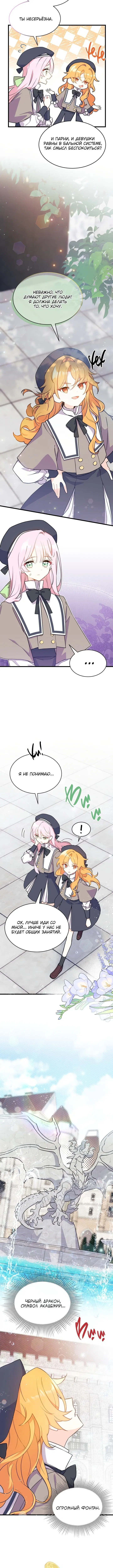 Page 5.001