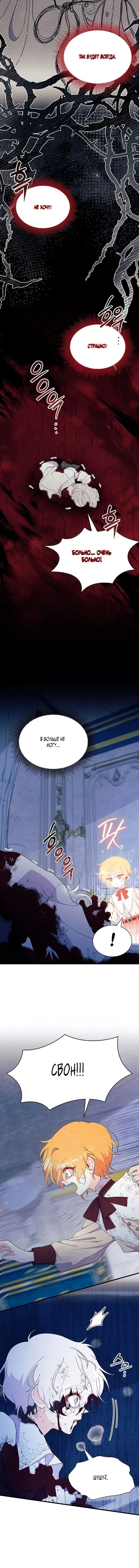 Page 5.001