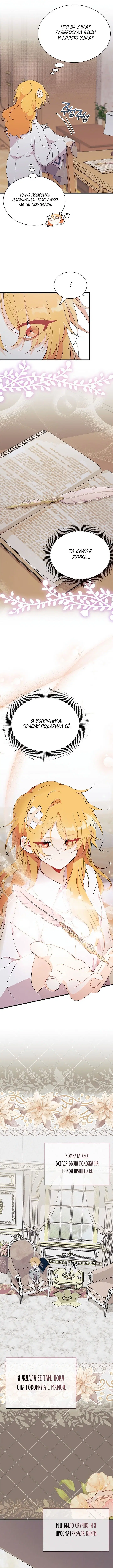 Page 5.000