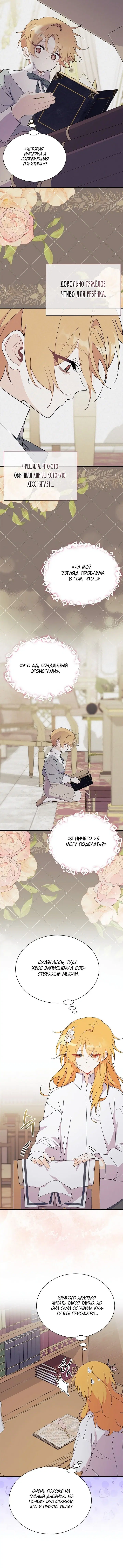 Page 5.001