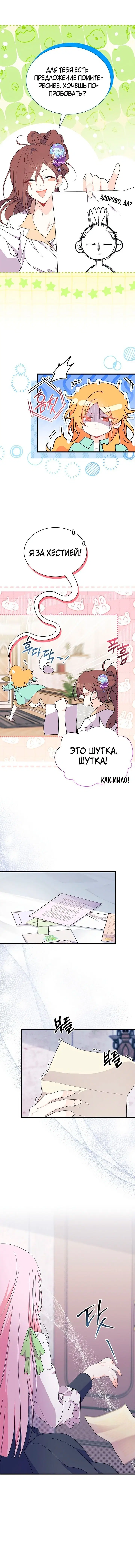 Page 5.001