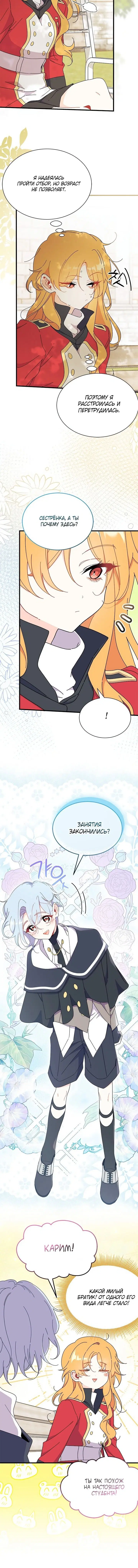 Page 5.001
