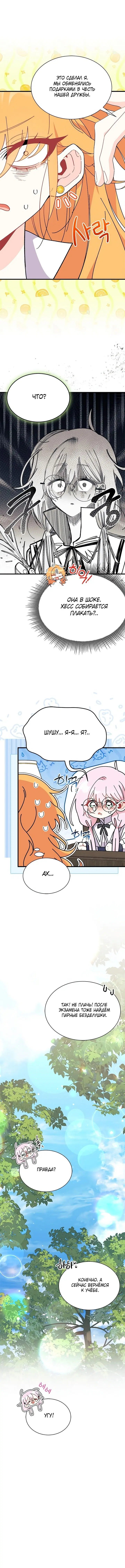 Page 5.001