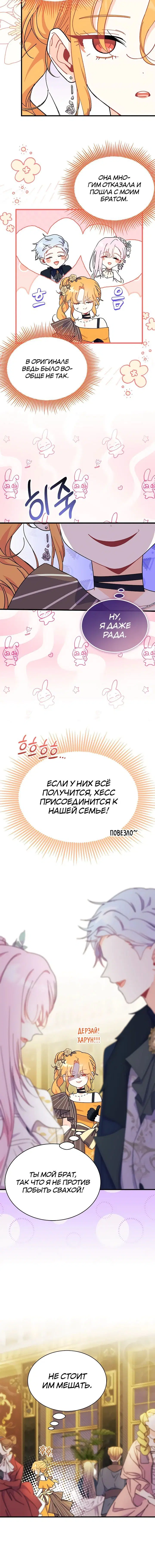 Page 5.001