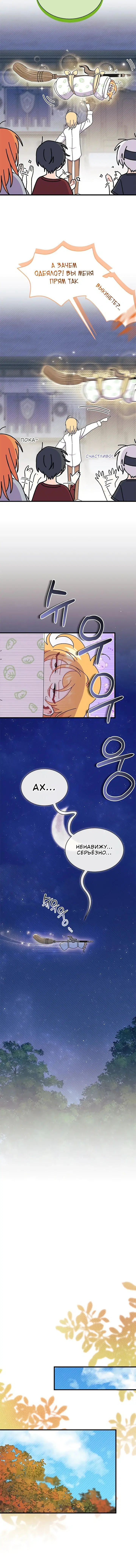 Page 5.001