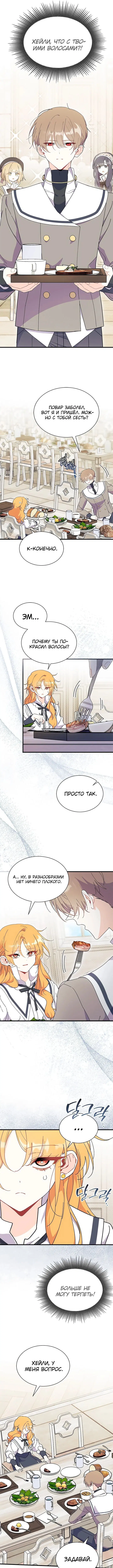 Page 5.001