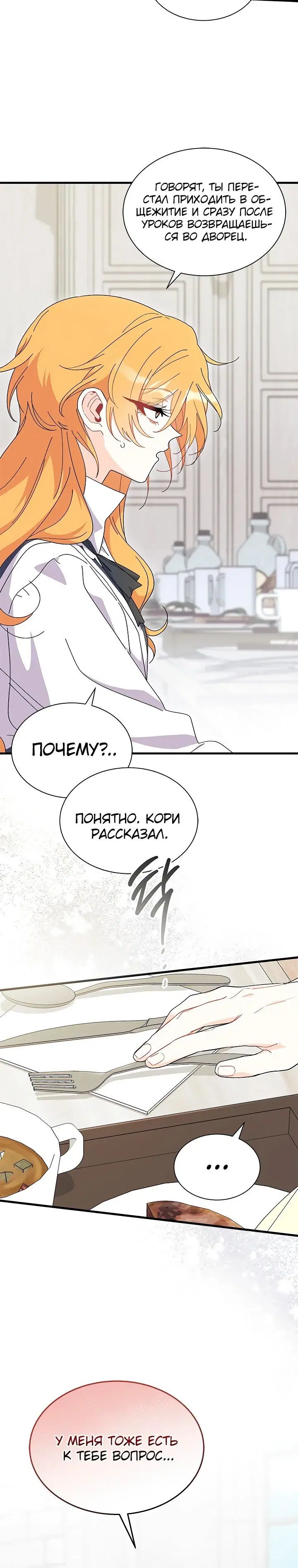 Page 5.002