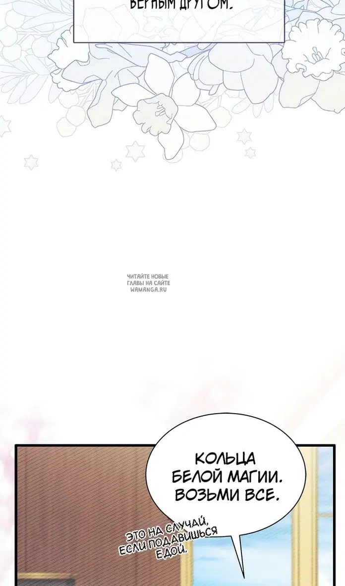 Page 67.000