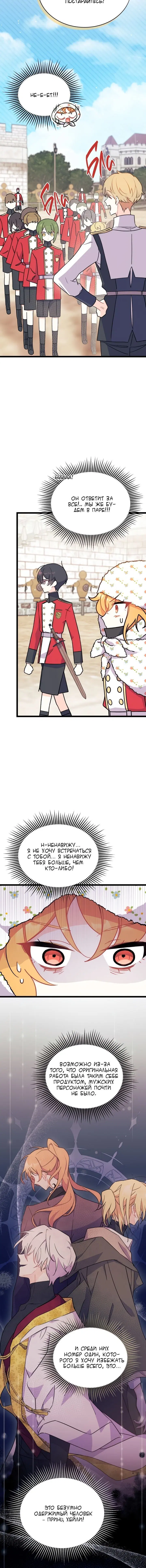 Page 6.001