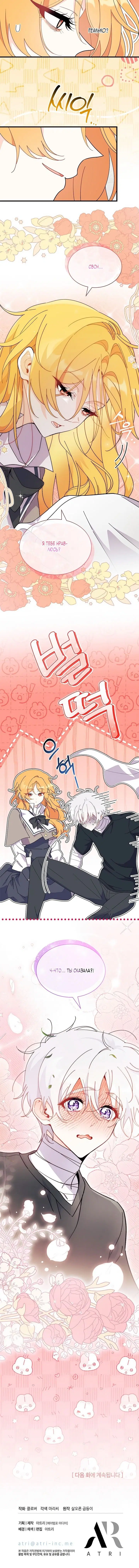 Page 6.001