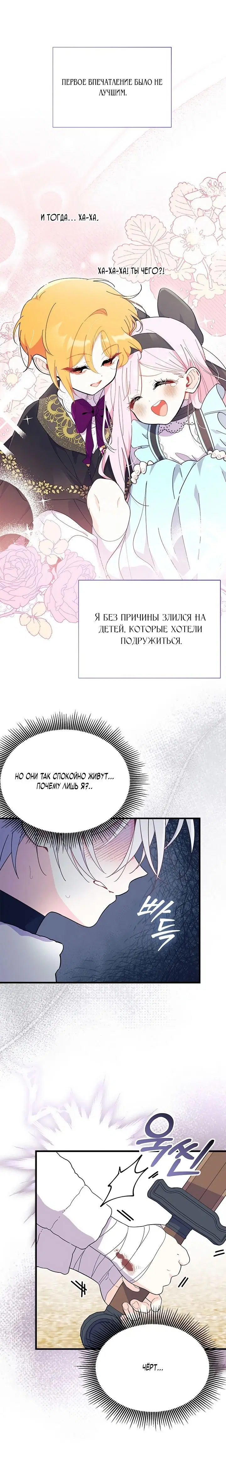 Page 6.001