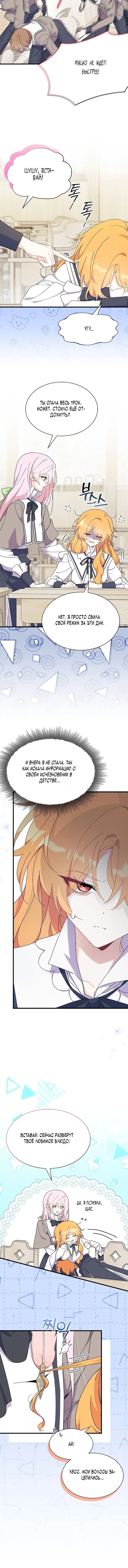 Page 6.001