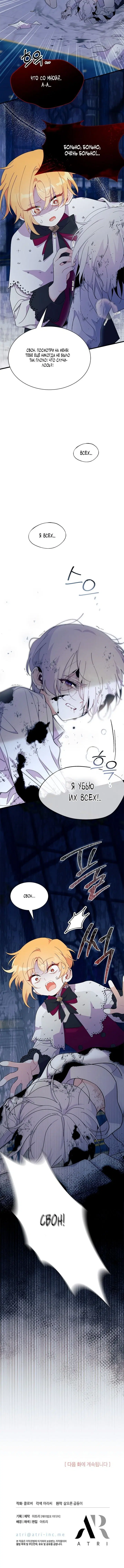Page 6.001