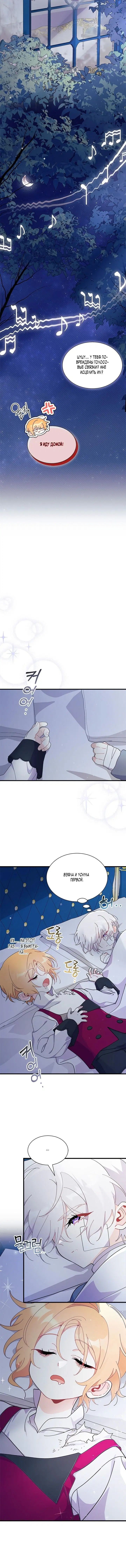 Page 6.001