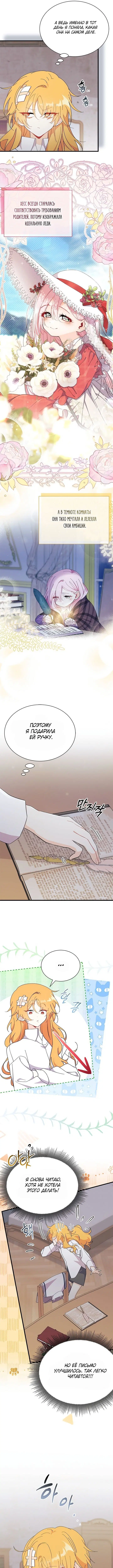 Page 6.000