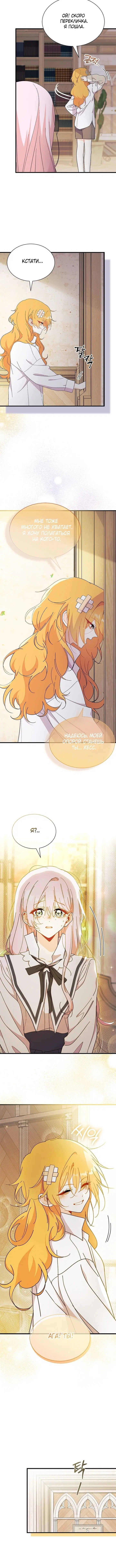 Page 6.001